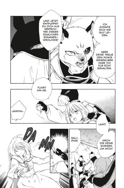 Manga: Sacrifice to the King of Beasts 15