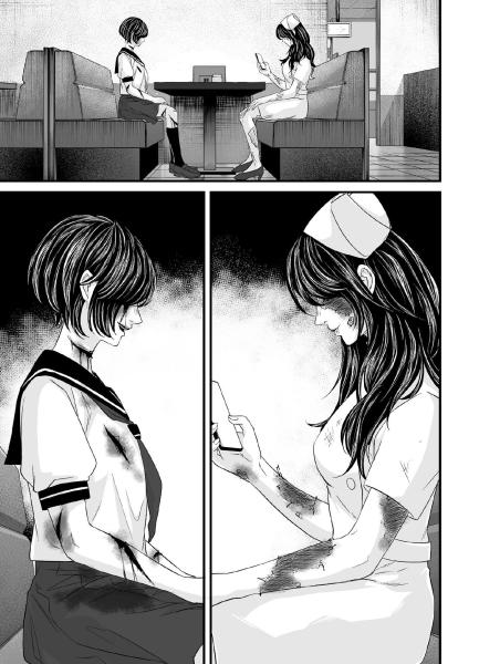 Manga: Furcht: Horrorgeschichten aus dem modernen Japan 06