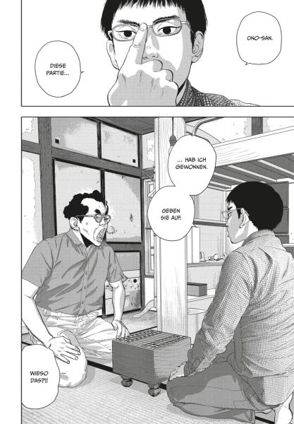 Manga: Under Ninja 13