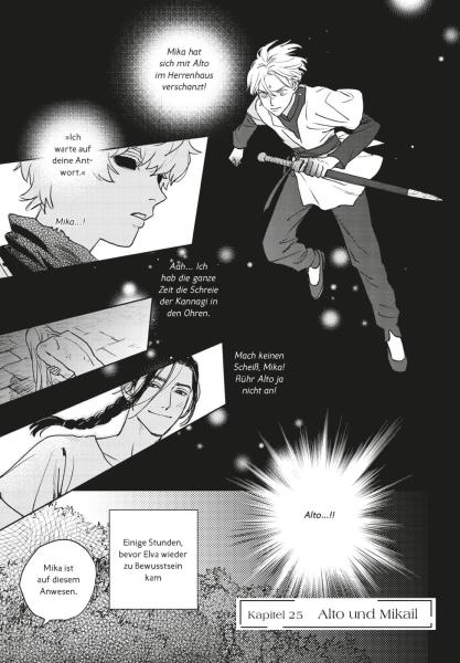 Manga: Lullaby of the Dawn 6