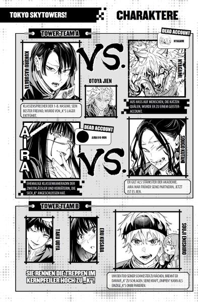 Manga: Dead Account 09