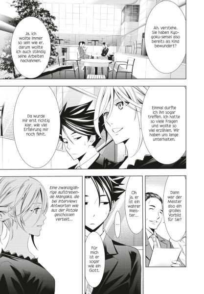 Manga: Weekly Shonen Hitman 12