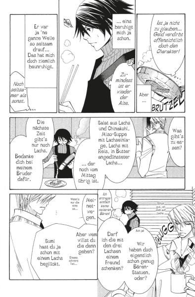 Manga: Junjo Romantica 8