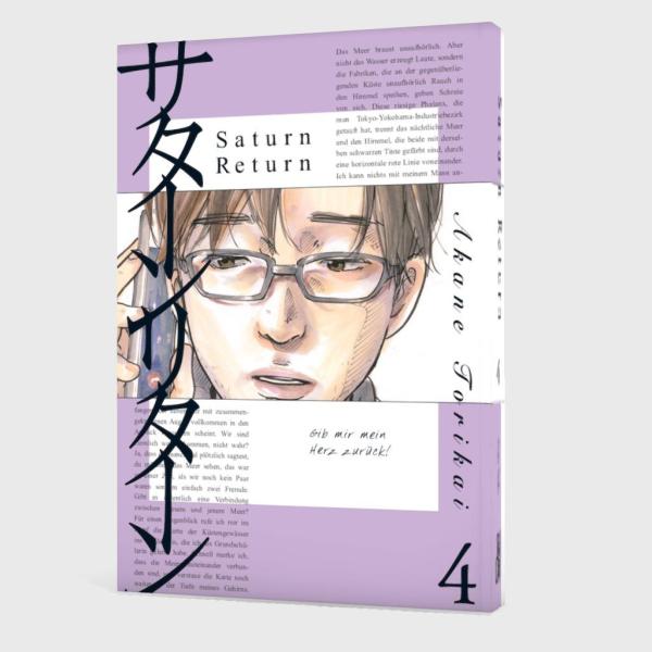 Manga: Saturn Return 4