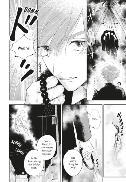 Manga: Yotsuya Ghost Knight