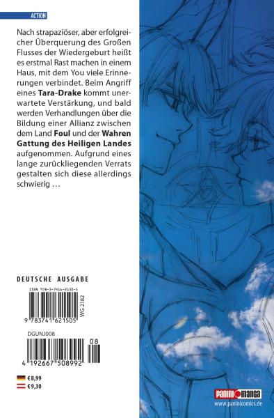 Manga: Magmell of the Sea Blue 08