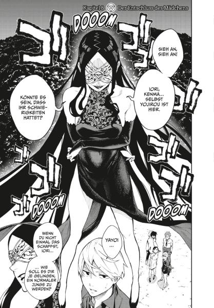 Manga: Phantom Seer 2