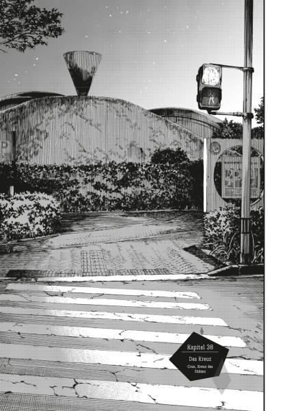 Manga: Insomniacs After School 5