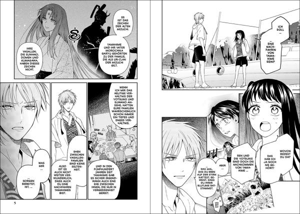 Manga: Don't Kiss the Dragon 05