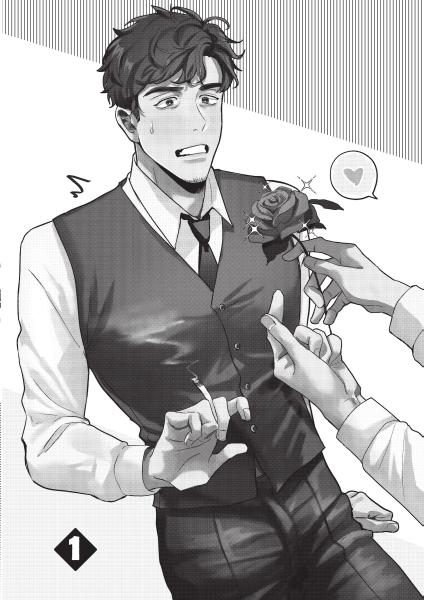 Manga: Cupid Coworkers