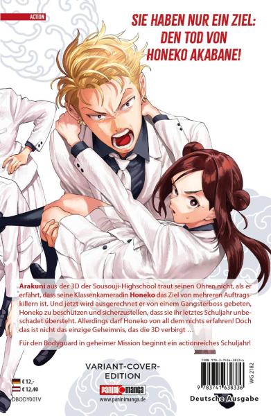 Manga: Honeko Akabanes Bodyguard (Manga-Variant-Edition) 01
