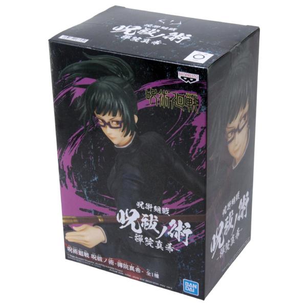 Merch: Figur: Jujutsu Kaisen Makin Zenin Figure