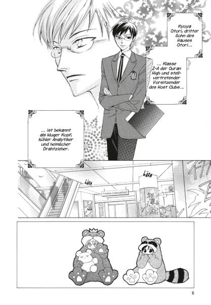 Manga: Ouran High School Host Club Pearls 4