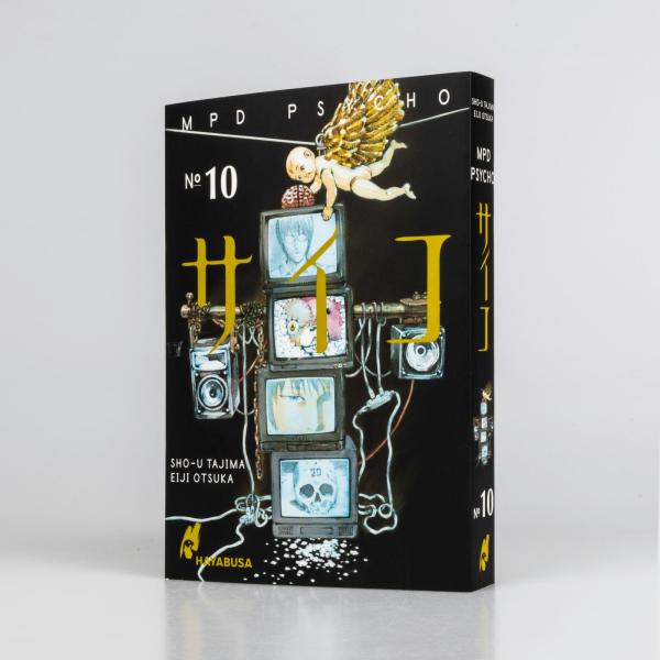 Manga: MPD Psycho 10