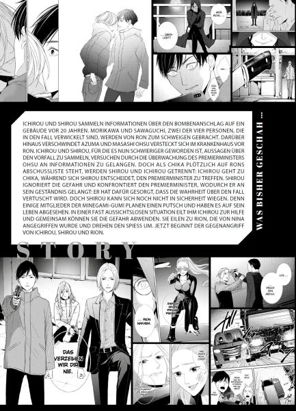 Manga: Kei x Yaku: Gefährliche Partner 06