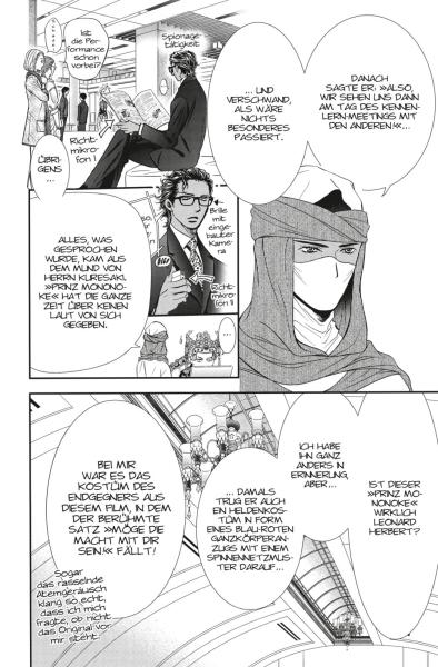Manga: Skip Beat! 48