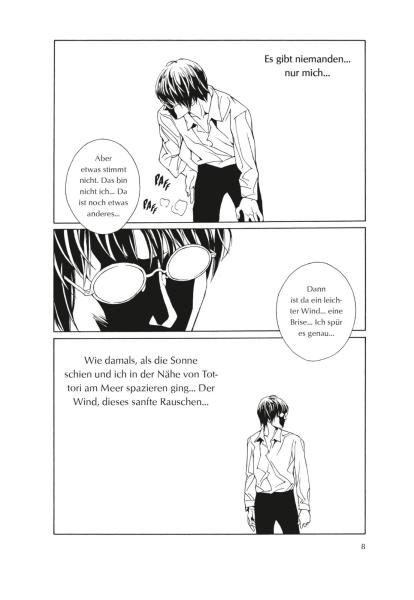 Manga: MPD Psycho 7