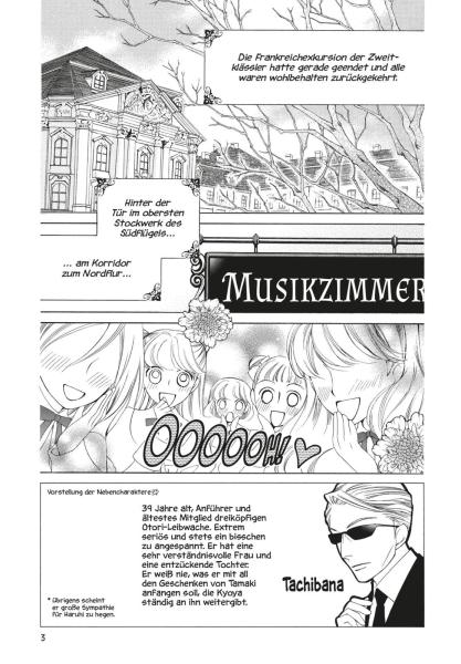 Manga: Ouran High School Host Club Pearls 7