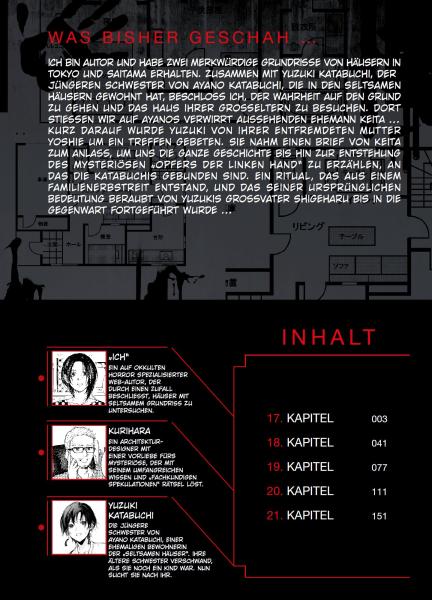 Manga: The Strange House 05