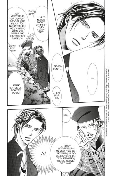 Manga: Skip Beat! 42