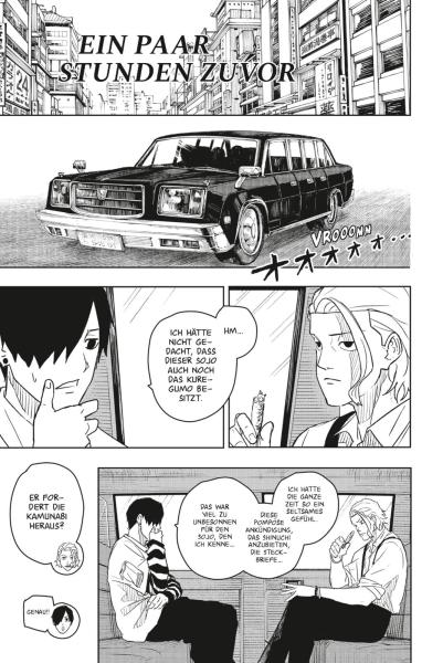 Manga: Kagurabachi 2