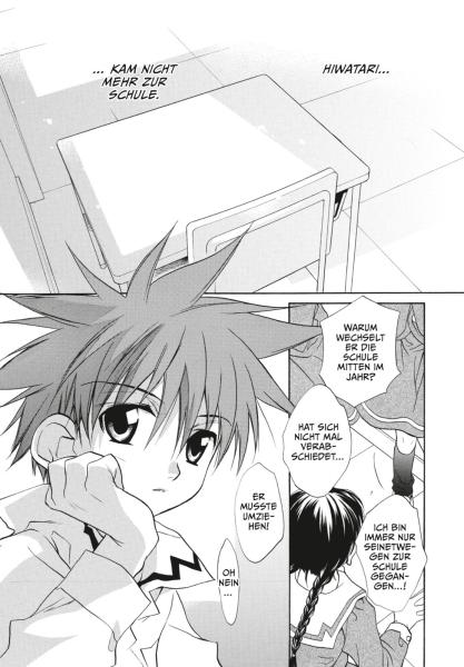 Manga: D.N. Angel Pearls 5