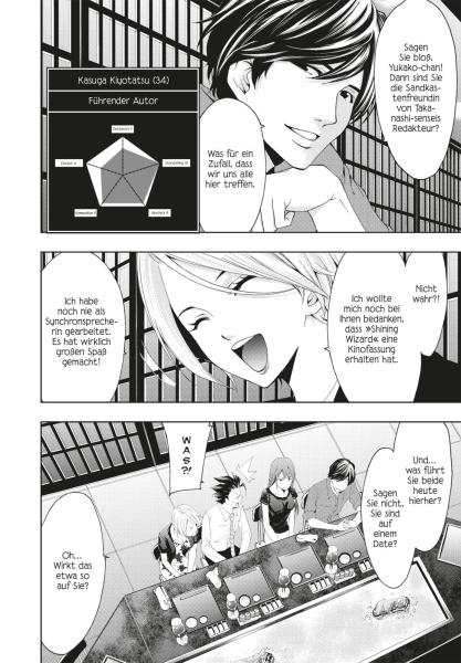 Manga: Weekly Shonen Hitman 07