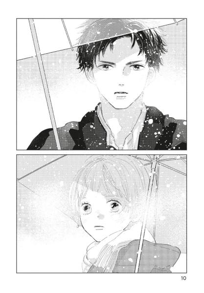 Manga: My Girlfriend's Child 1