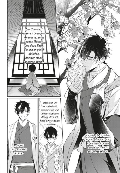 Manga: On the Moonlit Night 1
