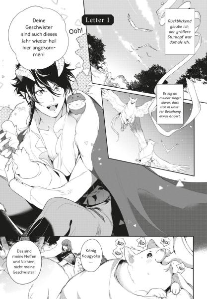 Manga: My Dear Demon King