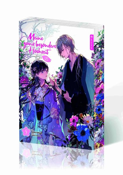 Manga: Meine ganz besondere Hochzeit Light Novel 05