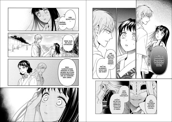 Manga: Don't Kiss the Dragon 05