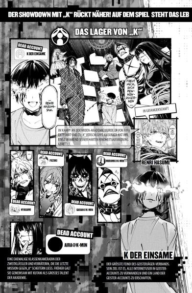 Manga: Dead Account 08