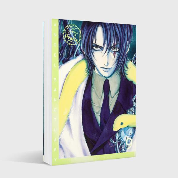 Manga: Angel Sanctuary Pearls 9