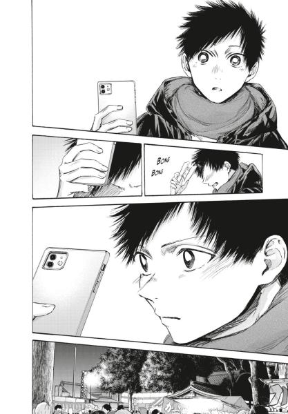 Manga: Blue Box 12