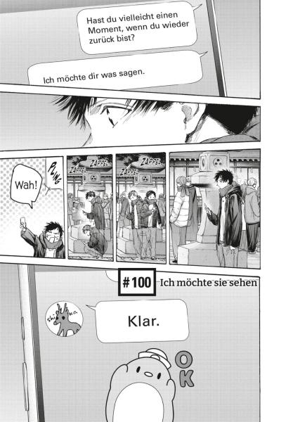 Manga: Blue Box 12