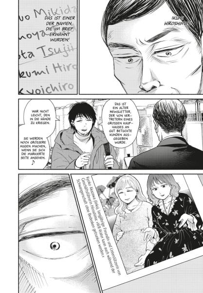 Manga: Who Saw the Peacock Dance in the Jungle? 7