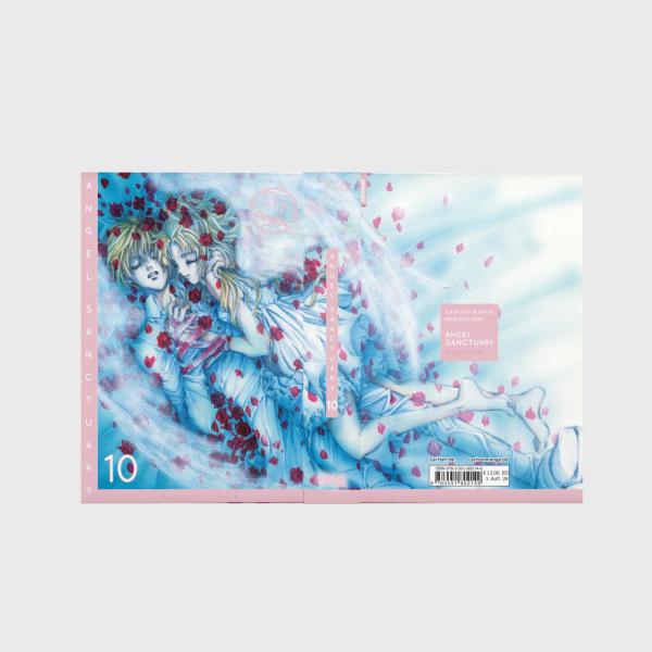 Manga: Angel Sanctuary Pearls 10