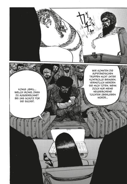 Manga: Ryuko 1