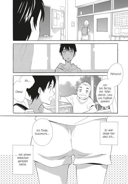 Manga: Our Summer Holiday