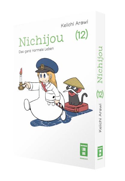 Manga: Nichijou 12