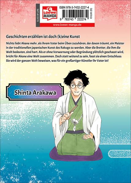 Manga: Akane-banashi Starter Pack