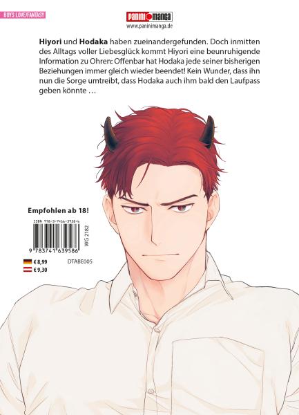 Manga: Tabetemo Oishiku Arimasen: Ungenießbar 05