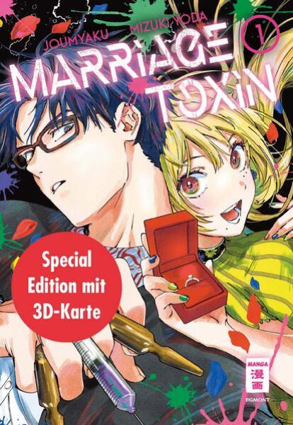 Manga: Marriage Toxin 01 - Special Edition