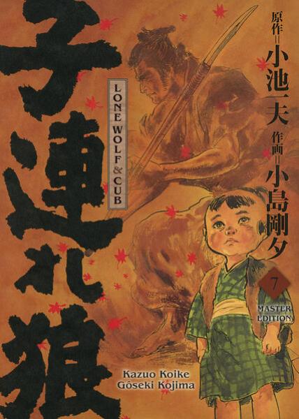 Manga: Lone Wolf & Cub - Master Edition 07 (Hardcover)