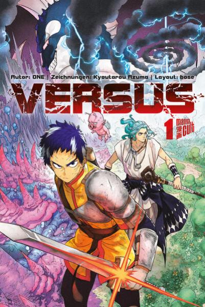 Manga: VERSUS 1