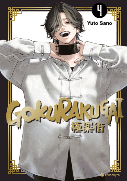Manga: Gokurakugai – Band 4