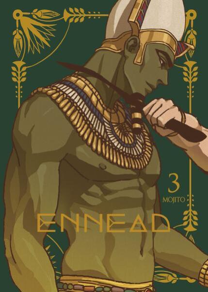 Manga: Ennead 03