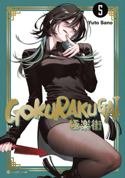 Manga: Gokurakugai – Band 5