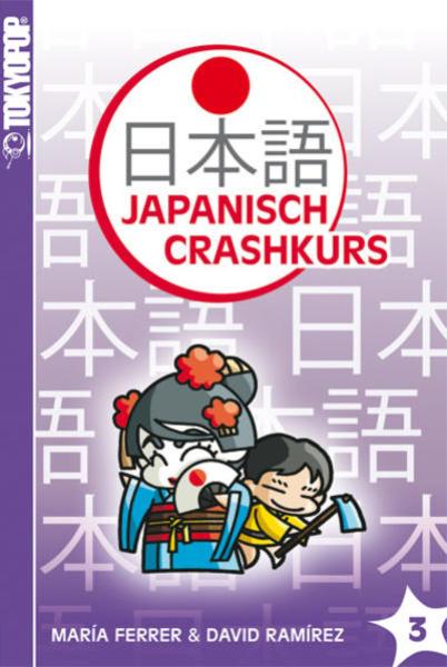 Manga: Japanisch-Crashkurs 03